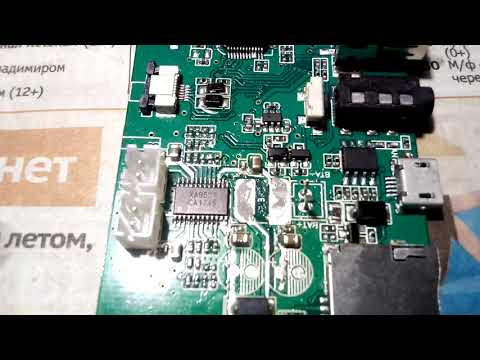 Видео: SVEN PS-250BL XA9521 ремонт, КЗ на плате в месте подключения аккумулятора