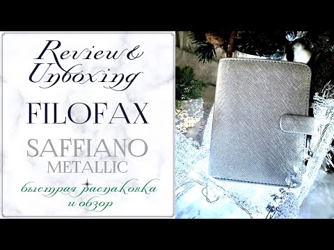 Видео: • Обзор органайзера A7 | Filofax Pocket Saffiano Planner •