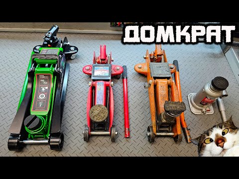 Видео: На каком домкрате я поеду? Новый инструмент. DELTA AGM 70 ач.