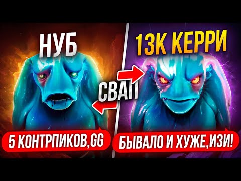 Видео: ЗАДРОТ МОРФА ЗАХОДИТ в СЛИТУЮ ИГРУ НУБА на 4К | КАМБЕК или НЕТ? 🤔 (ft. rinlar)