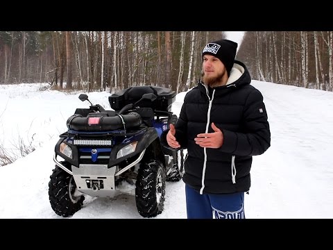 Видео: Тест Драйв квадроцикла CF MOTO X8