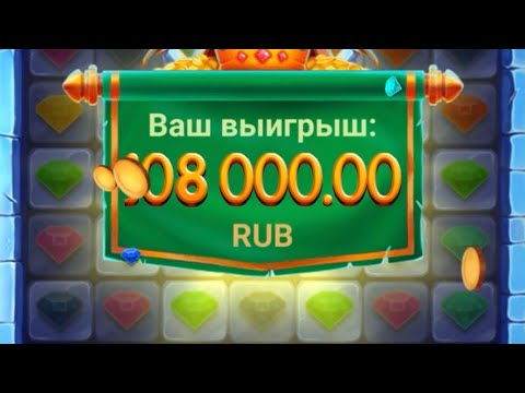 Видео: Заработал 300 тысяч в CRISTAL по стратегии в BetWinner !вывожу 200к себе на карту !