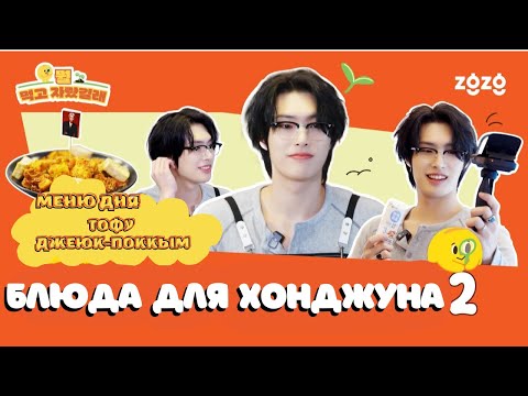 Видео: [ОЗВУЧКА ФРЕДЕРИКА] ATEEZ МИНГИ | ВКУСНЯШКИ АЙДОЛОВ: ЗАПРАВЛЕННЫЕ БЛЕСКОМ ЭП.2