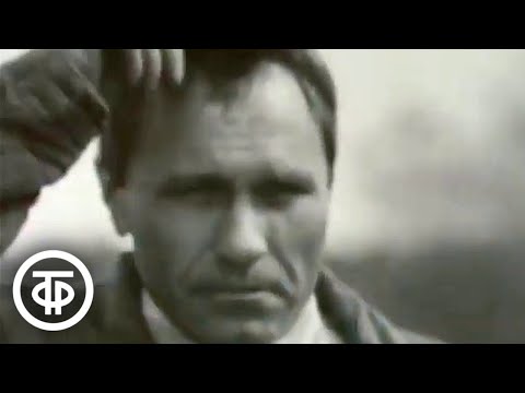 Видео: Посмотри в глаза мне... (1989) О последних годах жизни Василия Шукшина