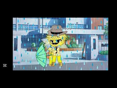 Видео: Любовь отца и сына 