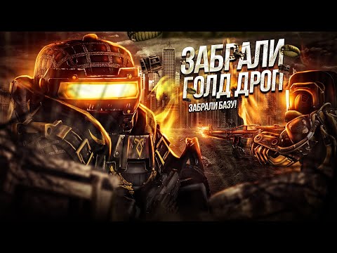 Видео: НАШЕЛ КЛОНДАЙК АРТОВ НА 8КК | ПЕРВЫЕ ГОЛД-ДРОПЫ | ПЕРВАЯ БАЗА В STALCRAFT