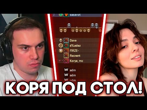 Видео: ГЛЕБ ПОБЕДИЛ КОРЮ НА ТУРИКЕ ПО КС 2 С РОСТИКОМ / SASAVOT