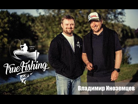 Видео: "Интервью с PALовцем" : Владимир Иноземцев