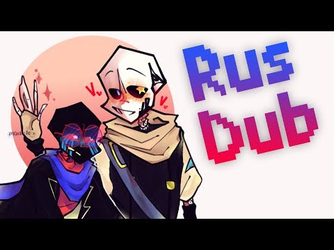Видео: Ну, вы*би меня Рипер) - СансЦесты / #3 Undertale Mix comics (Комиксы)