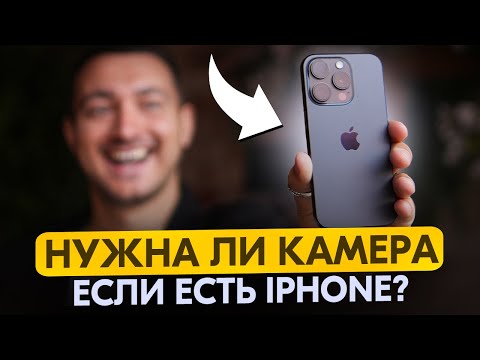 Видео: iPhone 15 Pro vs Sony. Что лучше для видео и блогинга ?