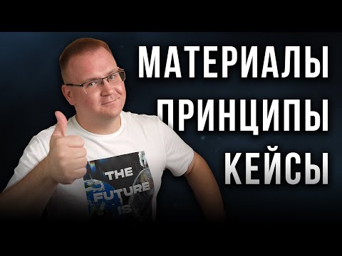 Видео: Особенности подготовки к IELTS на "начальных уровнях"