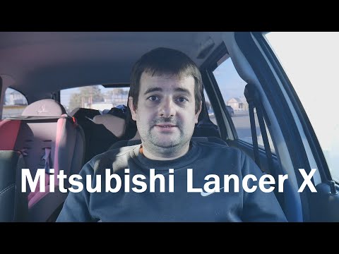 Видео: Mitsubishi Lancer X - правда о которой молчат!