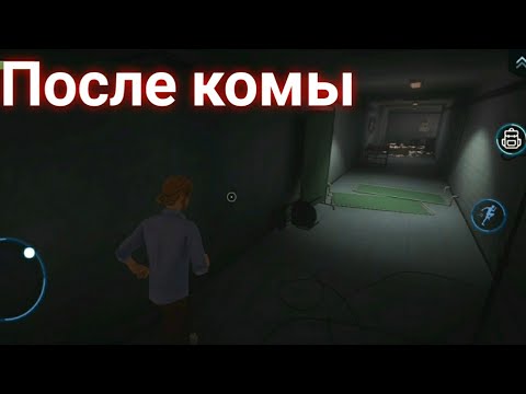 Видео: После комы /the last survivor/ 1 эпизод