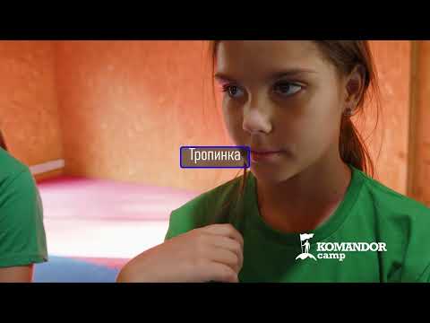 Видео: ТИМБИЛДИНГ. Безынвентарные игры.