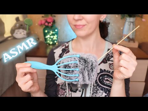 Видео: АСМР МАССАЖ МОЗГА ИНТЕНСИВНЫЕ ЗВУКИ ДЛЯ СНА ✨ ASMR MIC SCRATCHING