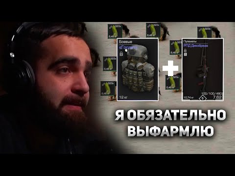 Видео: РАССОЛЬНИК ДОВЕЛ ДО ТРЯСКИ В STALCRAFT!