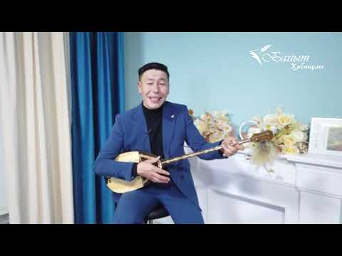 Видео: АҚТАНБЕРДІ АЗАТҰЛЫ: ШЕТЕЛ ҚАЗАҚТАРЫНЫҢ ӘНІ