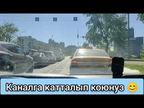 Видео: 🚖🚕Москвада 🇷🇺  иш башталдыбы??? 🚖🚕 Пробка да калып кеттим🤦🏽🥲😮‍💨