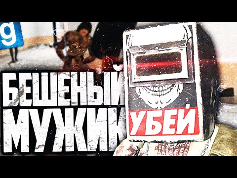 Видео: БЕШЕНЫЙ МУЖИК С КУВАЛДОЙ МСТИТ КОМПЛЕКСУ ЗА ВСЁ! ИГРАЮ ЗА ТАГИЛЛУ в GARRY'S MOD SCP RP