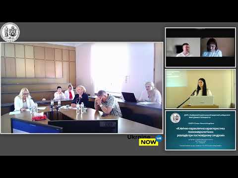 Видео: Захист PhD Бакун Олена-Наталія