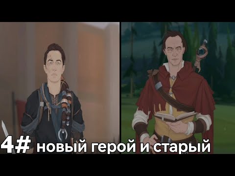 Видео: Прохождение Ash of Gods redemption 4# ФРИЗские жестоганы