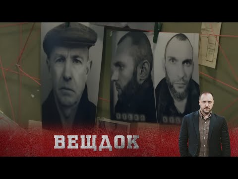 Видео: РЕЗОНАНСНОЕ ДЕЛО МЛАДШЕГО БУХГАЛТЕРА СУКОННОЙ ФАБРИКИ. ЭТО СЛУЧИЛОСЬ В ДНЕПРОПЕТРОВСКЕ...