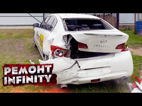 Видео: ЗАМЕНА ЗАДНЕЙ ЧАСТИ Infinity g37. Кузовной ремонт после СИЛЬНОГО ДТП. Работа на стапеле. BODY REPAIR