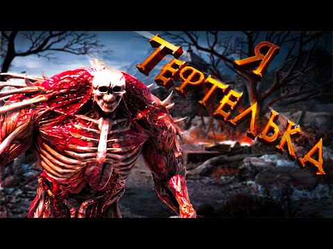 Видео: Ну чё там с Diablo II Resurrected (Большее зло)