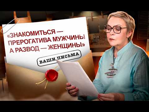 Видео: Поставил ВСЕ на семью? НЕ ТЕРЯЙ СЕБЯ ради отношений! Созависимость