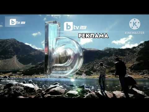 Видео: Birthday Countdown 15: bTV Sat - Реклами и Шапки (8 Септември 2015)