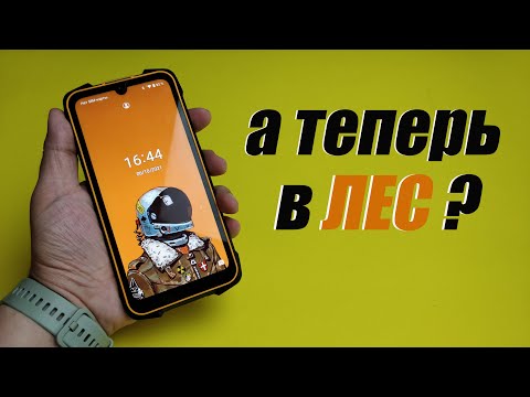 Видео: Чего в нём только нет?! Обзор Cubot King Kong 5 Pro, защита, NFC, 8000 mAh и не реальные 48Мп.