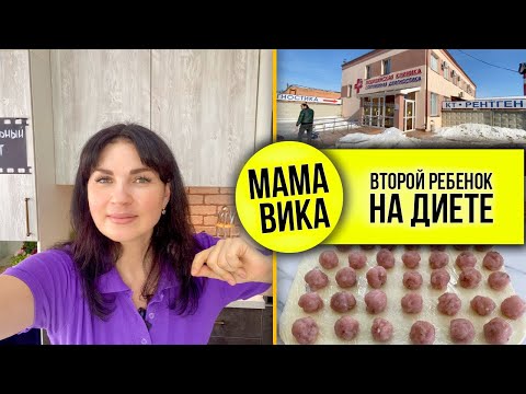 Видео: VLOG: Как ВЫ СОВЕТОВАЛИ😀/ Дали ПУТЁВКУ🧳/ Мама Вика❤️