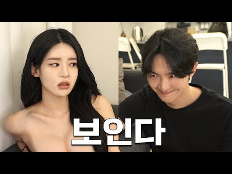 Видео: Однажды я внезапно получил способность видеть насквозь.