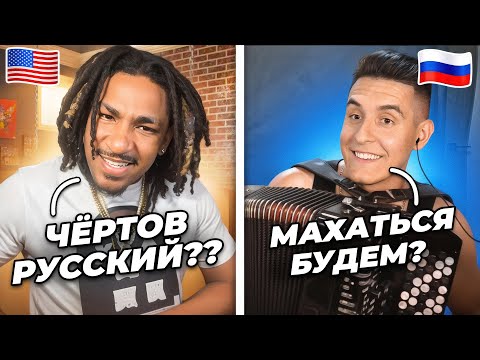 Видео: БАЯНИСТ разносит АМЕРИКАНЦЕВ в ЧАТ РУЛЕТКЕ | Реакция иностранцев @musicianshut