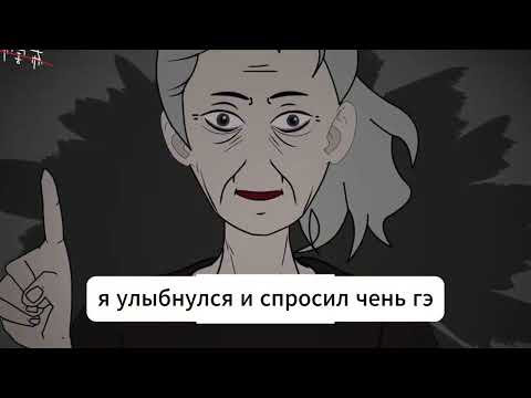 Видео: Продавец баоцзы - Полная версия | История ужасов | Жуткая история