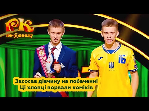 Видео: На трасі стояла, фури спиняла, явно не прогадала | Розсміши Коміка по-новому 2024