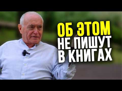 Видео: Коуч миллиардеров про их привычки, принципы и секреты мышления | Леонид Кроль