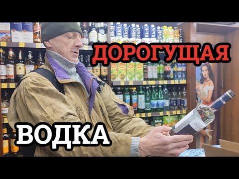 Видео: Берем ВОДКУ с Желудем по пути на Савеловский вокзал!