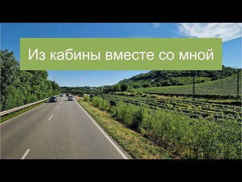 Видео: #БайкиОтДеда "Из кабины вместе со мной"