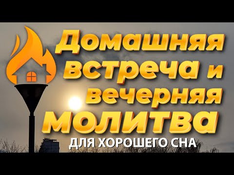 Видео: МЫ НЕ УМРЕМ! Ты... Для чего же ТЫ смотришь на злодеев и БЕЗМОЛВСТВУЕШЬ?