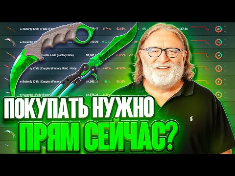 Видео: НУЖНО СКУПАТЬ ПРЕДМЕТЫ ИЛИ ЖЕ НЕТ?#cs2 #кс2
