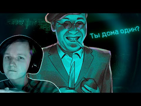 Видео: ▼ ПРИВЕТ Я ВАШ СОСЕД 🤔 | РЕАКЦИЯ НА Happy Wolf