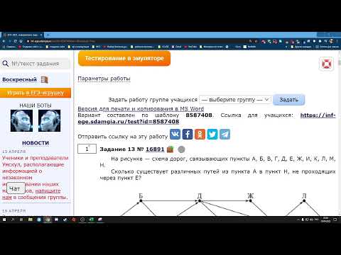 Видео: Марафон по заданиям ЕГЭ