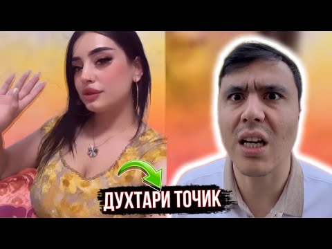 Видео: Таджикские Приколы Vine / Приколи Тоҷики - 2024 #328