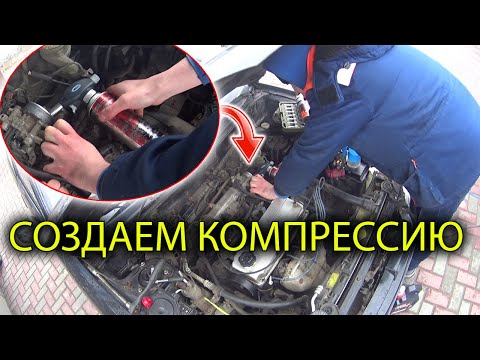 Видео: МИЦУБИСИ НЕ ЗАВОДИТСЯ, клиент впечатлён результатом