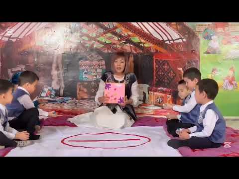 Видео: Мектеп жасына дейінгі балаларға арналған "Ханталапай " ұлттық ойындар республикалық байқауы