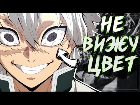 Видео: ПОЧЕМУ САНЕМИ НЕ ВИДИТ ЦВЕТА?  #rabashi #санеми #крд