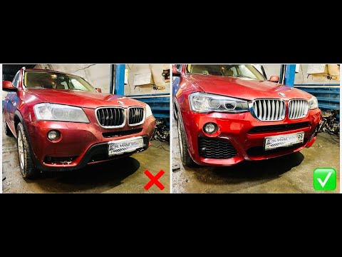 Видео: BMW X3 F25 как сделать рестайлинг из дорестайла