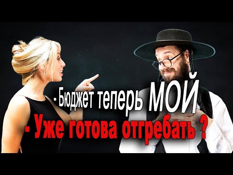 Видео: 1419. Лечение празитизма По-израильски
