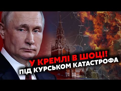 Видео: 🔥СВІТАН, ЯКОВЕНКО: Все! Наші РОЗГРОМИЛИ КОРЕЙЦІВ. Путін просить ПЕРЕМИРʼЯ. Обміняє ТЕРИТОРІЇ?